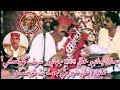 Mede Sajjan Koon Dewahe Salam Jalal Chandio Mehfil1998 Jahanpoor Ghotki جلال چانڊيو محفل جهانپور Mede Sajjan Koon Dewahe Salam Jalal Chandio Mehfil1998 Jahanpoor Ghotki جلال چانڊيو محفل جهانپور
