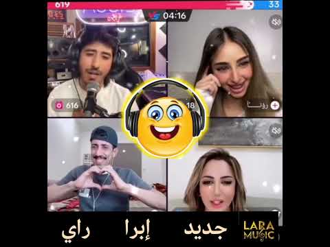 إبرا راي اغنية عراقية جزاني بأدية اكسبلور   تيك توك