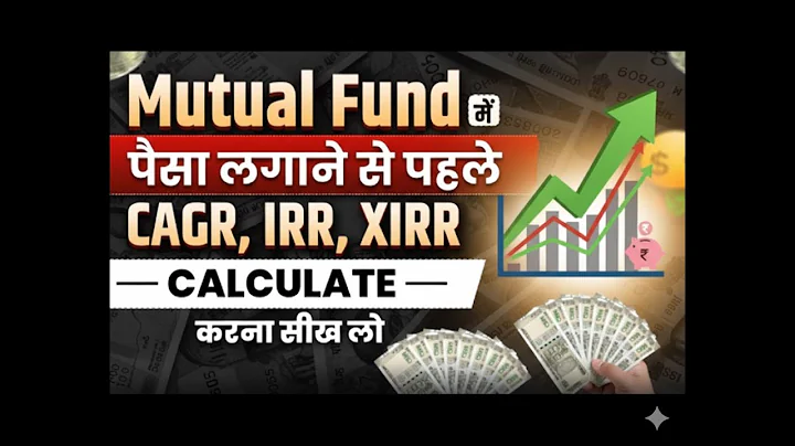 “Mutual Fund Ka Full Math! CAGR, XIRR, SD, Alpha, Beta बिल्कुल आसान तरीके से”#CAGR#XIRR#sharperatio