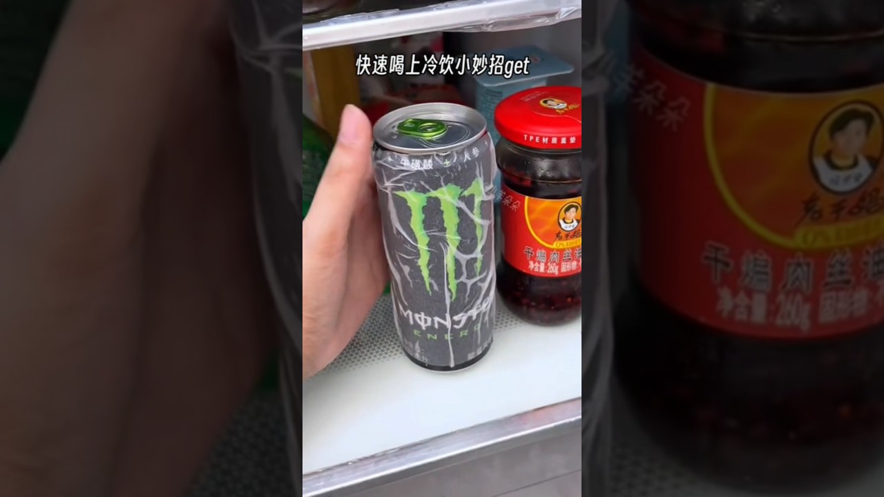 China Will Surprise You With This Hack!