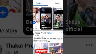 fesbook ki first payment a gai #video #motivation #tech