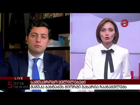 ზაზა გაბუნია: „მოსახლეობას გიორგი გახარიასთან დაკავშირებით კითხვები არ აქვს“