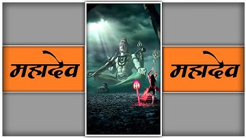 Mahadev whatsapp status|Mahadev status 🕉️|mahakal status 🌺|Bholenath status|shiva status ☘️#shorts