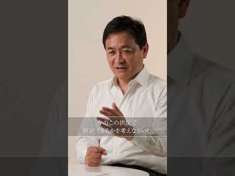 筋トレから生まれた玉木雄一郎の哲学　#たまきポッドキャスト 公開中