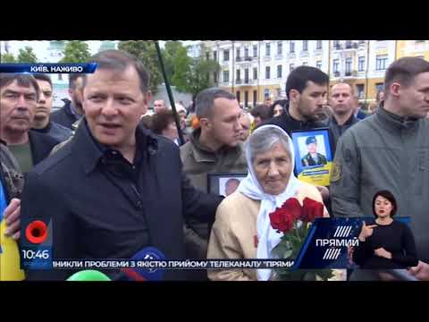 Ляшко на Софійській площі подякував 90-річним ветеранам за мирне небо і загадав бажання