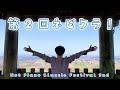 ♯2【ネピクラ】Shimon's Piano Live!!