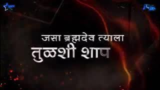 Haramkhora DJ manav presenting by DJ AMU only