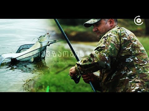 ტურნირი \"გამარჯვება 2018\"თევზაობის დრო • Fishing Time