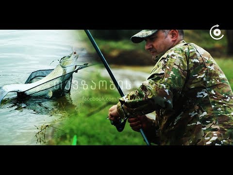 ტურნირი \'გამარჯვება 2018\'თევზაობის დრო • Fishing Time