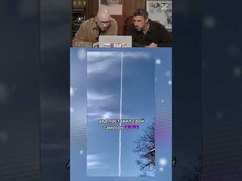 Нельзя Смеяться | #shorts #reels #tiktok #нельзясмеяться #юмор #прикол #смех #мем #memes