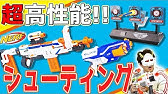 バグアソルト2 塩を弾丸にする銃があまりの破壊力にビックリ Mssp M S S Project Youtube バグアソルト2 塩を弾丸にする銃があまりの破壊力にビックリ Mssp M S S Project Youtube