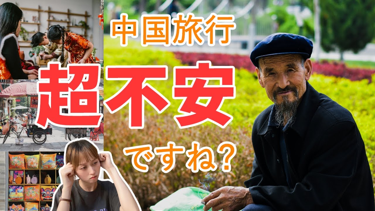 【中古】 中国旅行きまり文句 中国旅行きまり文句 中古本・書籍 | ブックオフ公式オンラインストア