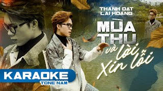 AUTUMN AND APOLOGIES || MALE TONE KARAOKE || THANH DAT x LAI HOANG || Overcoming many storms