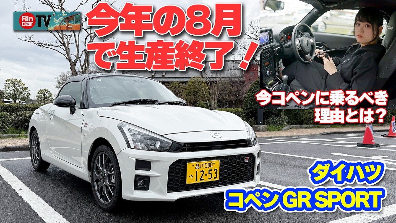 You Can't Get This in America: Japan's Tiny Kei Car Copen (Last
