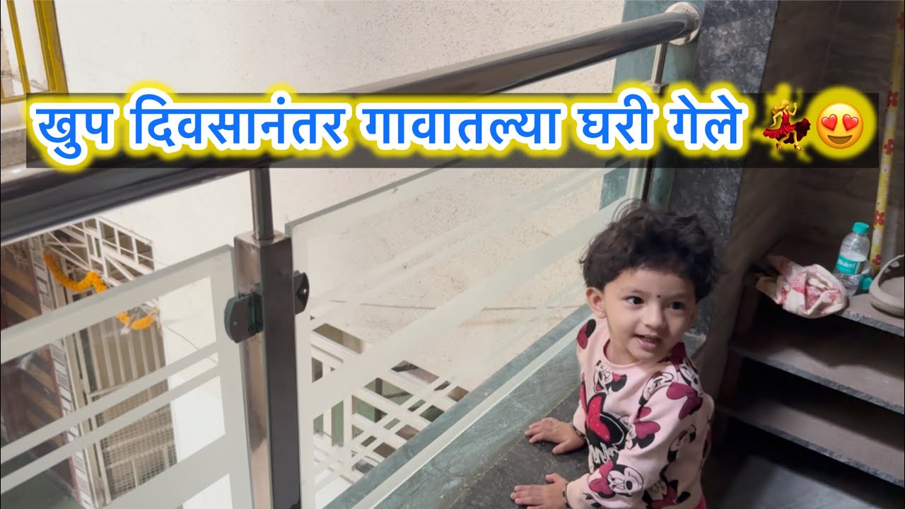 खुप दिवसानंतर गावातल्या घरी गेले 💃😍 | ABHUNI | Village Life | Marathi Family Vlog