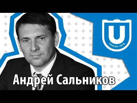 Видео: Как да въведете студент в състезанието