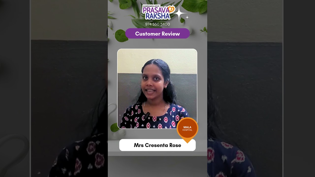 Customer Review Mrs Cresenta Rose | Kandamkulathy Prasava Raksha കണ്ടംകുളത്തി പ്രസവരക്ഷ #mala