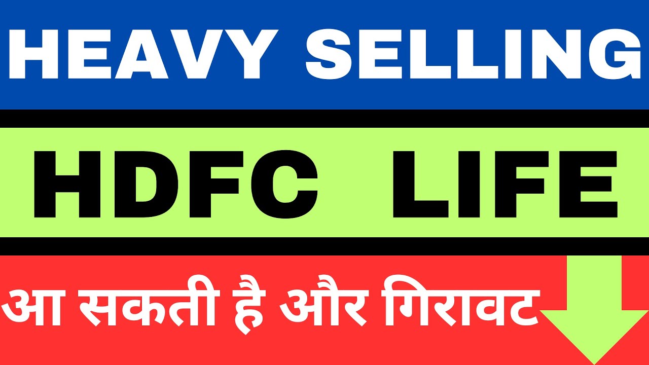 HDFC LIFE INSURANCE SHARE LATEST NEWS TODAY HDFC LIFE INSURANCTARGET hdfc-life-insurance-share-latest-news-today-hdfc-life-insuranctarget