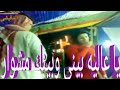 النجم الكبير فتحى بوغرايبيل والنجمه عاليه لطفى اغنيه بينى وبينك مشوار
