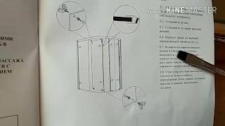 Как собрать душевую кабинку Аква пульс .