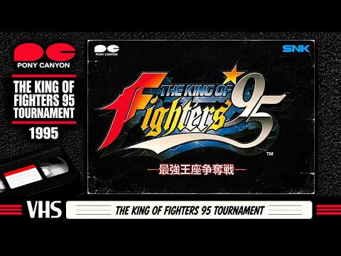 📼 THE KING OF FIGHTERS 95 CHAMPIONSHIP (ザ・キング・オブ