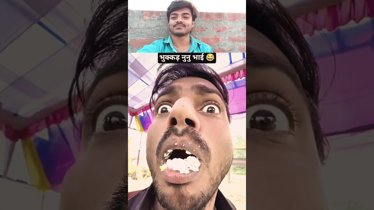 भुक्कड़ नुनु भाई 😂 | Mani Meraj Comedy | Basanti Vines | 