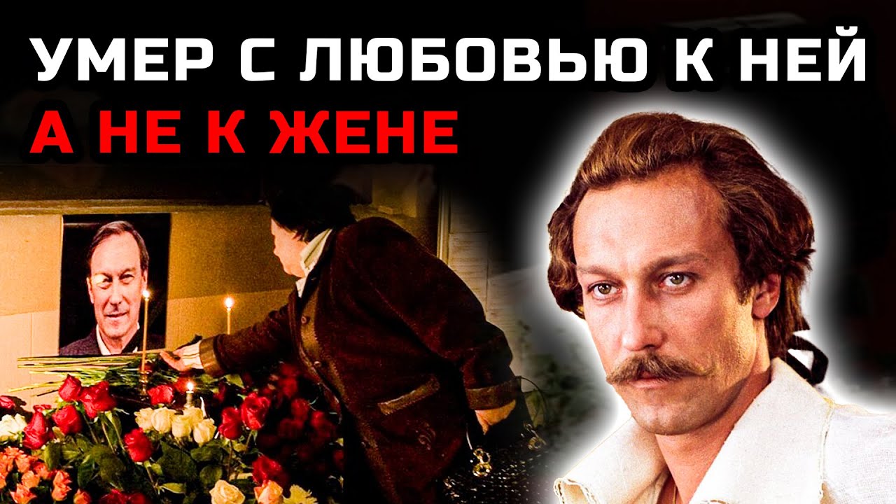 Любовница Янковского пришла на похороны и плакала, а жена стояла с каменным лицом
