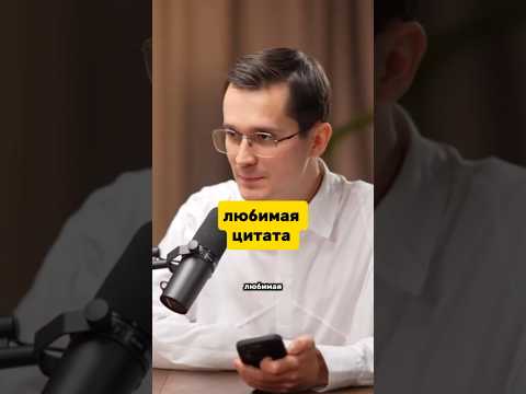 любимая цитата.. #здоровье