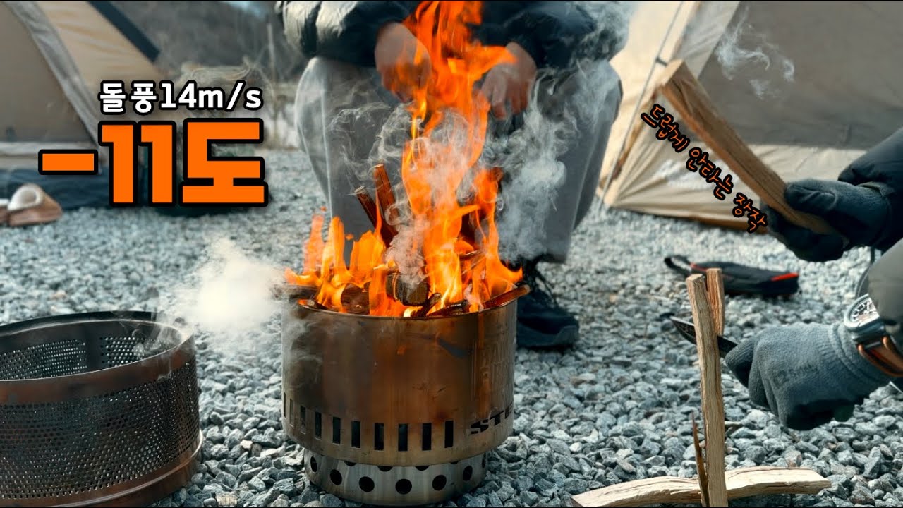 미니멀 겨울 캠핑 | 작은 쉘터로도 행복할 수 있습니다 | 일단 떠나세요 | 캠핑