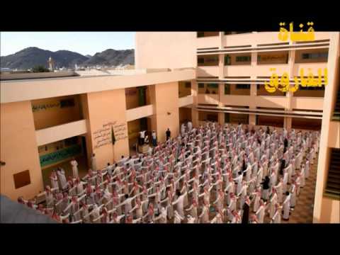 الاصطفاف الصباحي ثانوية الفاروق بحائل الاربعاء 13 7 1437 ه
