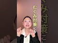 簡単！美肌レシピ！！