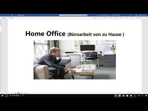 Video: Büroarbeit Wie Zu Hause