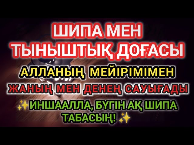Гиганттың мүшесі