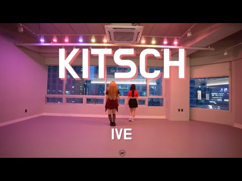 [하루댄스학원] IVE(아이브) - Kitsch 2인 안무 ⎹ 커버댄스 COVER DANCE ⎹ 고양시댄스학원 덕양구댄스학원