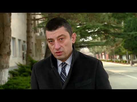 შინაგან საქმეთა სამინისტროს აკადემიის 2018 წლის საქმიანობის ანგარიშის წარდგენა