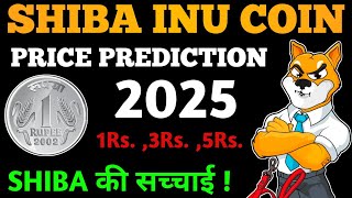 📣Shiba Inu Coin Realistic Price Prediction 2025 $1 or 1Rs.|shiba inu coin,shiba inu coin news today