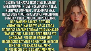 видео: На моем празднике муж заявил картинка: На моем празднике муж заявил