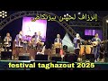Biznkad Sahra Taghazout 2025 بيزنكاض لحسن مهرجان تغازوت 