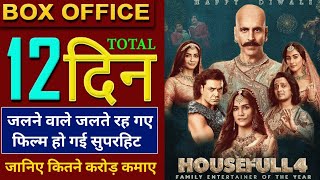 Housefull 4 Box Office Collection, Housefull 4 12th Day Collection, Housefull4 Full Movie Collection