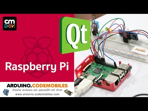 Qt Programming on Raspberry Pi ตอนที่ 1 (นับจำนวนวัตถุที่วิ่งผ่าน ด้วย Infrared Sensor)