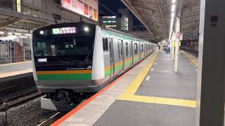 E233系3000番台•E231系1000番台コツE-66編成+コツK-39編成戸塚発車