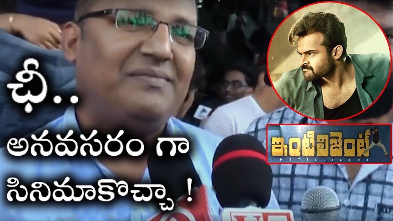 Inttelligent Public Talk | Intelligent Movie Public Review | Genuine Response | Sai Dharam Tej
