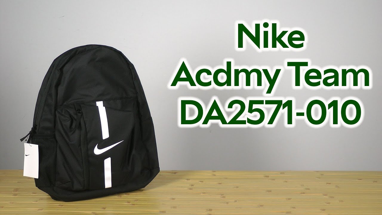 Рюкзак Nike Acdmy Team DA2571-010 (0194500895911) – в интернет-магазине  ROZETKA | Купить в Украине: Киеве, Харькове, Днепре, Одессе, Запорожье,  Львове