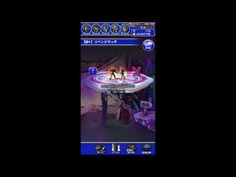 #6 【FFRK】 風斬雷飛   凶+ミッション