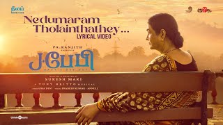 Nedumaram Lyric Video | J.Baby | Dinesh, Urvasi | Pradeep Kumar, Annie J | Tony Britto | Suresh Mari Resimi