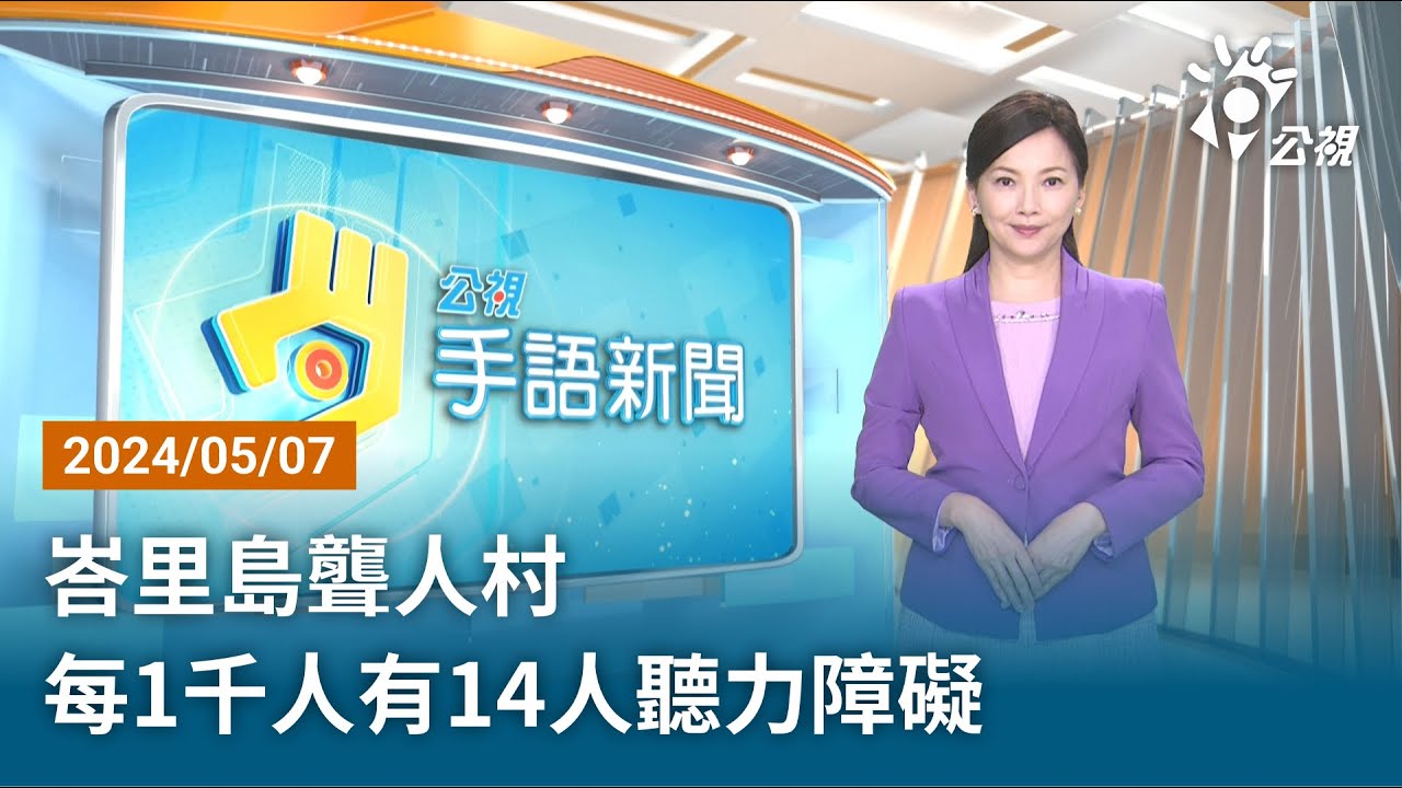 【完整版不間斷】馬克洪關切台海局勢、俄烏戰 雙邊會談敏感議題正面對決?少康戰情室20240507