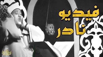 تلاوة تادرة جداً من سورة الحجرات | الشيخ عبد الباسط عبد الصمد - Sheikh Abdulbasit - Surat Al Hujurat