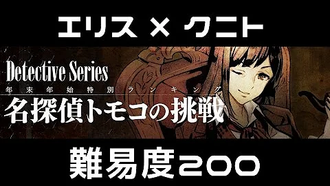 消滅都市 エリス 消滅都市 エリス