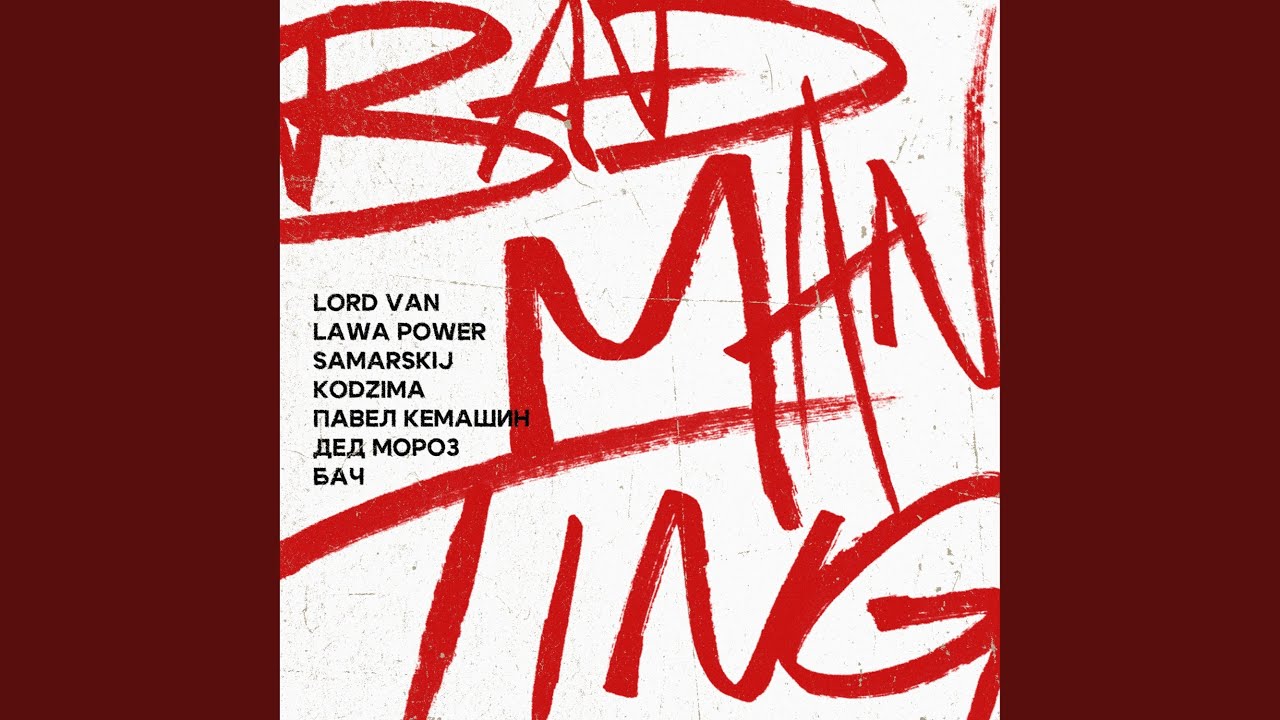Watch BADMAN TING on YouTube Watch BADMAN TING on YouTube
