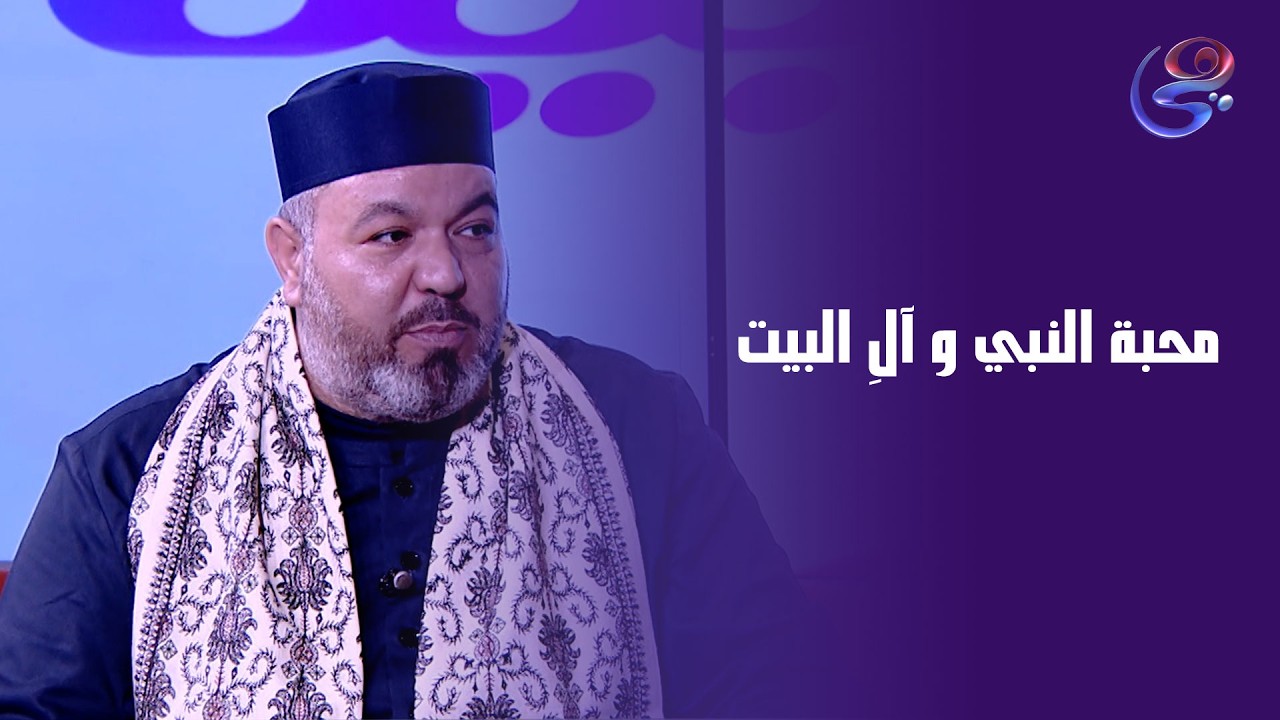 الشيخ رامي غنام - في ضيافه برنامج بيت عز - الجمعه -6-3-2026